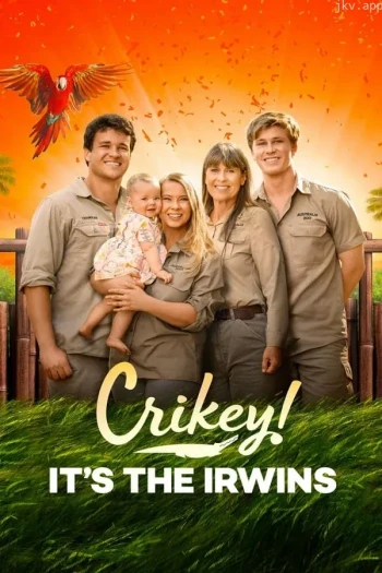 呀!是艾文一家 第一季