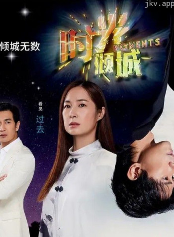 时光倾城