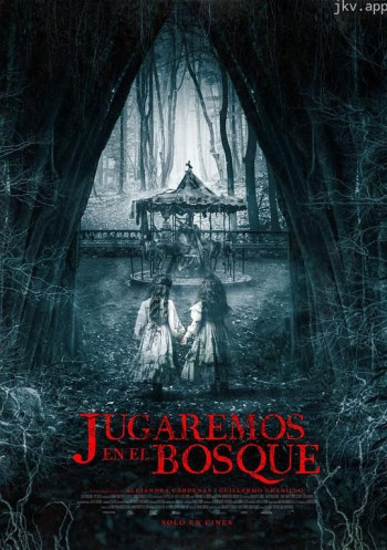 我们将在森林里玩耍