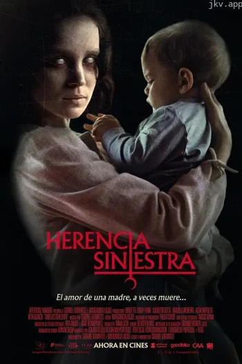 艾米利亚的孩子