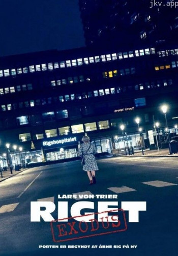 医院风云 第三季