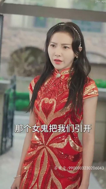 我的老婆是鬼王