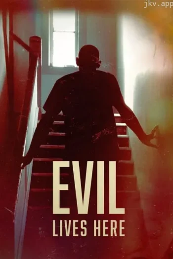 邪恶在这里 第一季