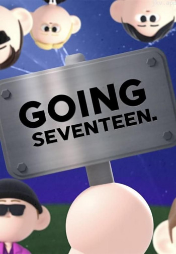 GOING SEVENTEEN2024