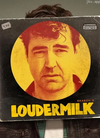 烂人劳德缪克 第三季