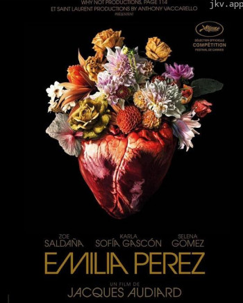 艾米莉亚·佩雷斯