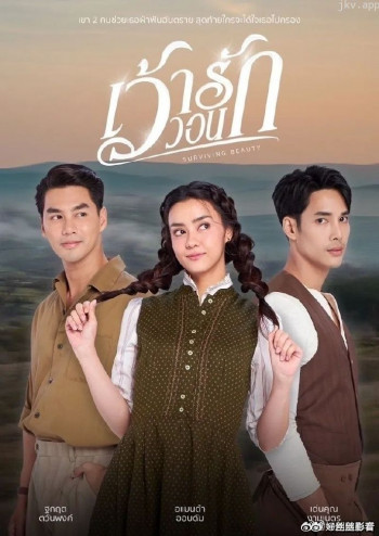 Love Songs Love Series 亲密朋友