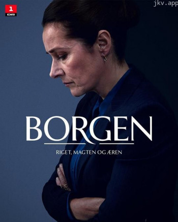 权力的堡垒:无上荣耀