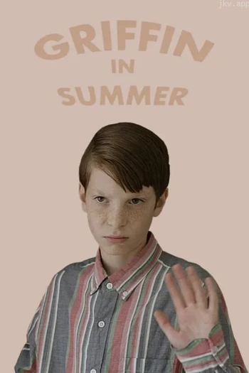 夏日里的格里芬