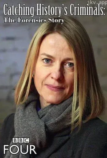 搜寻历史罪犯:法医的故事