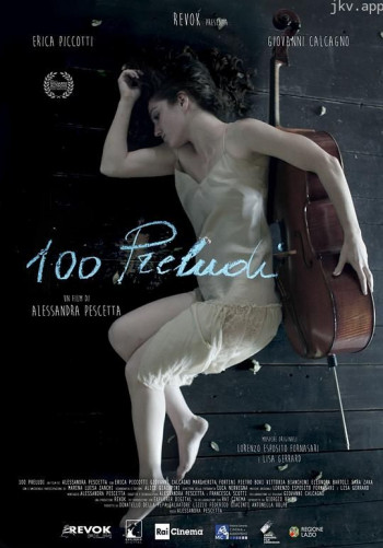 一百首前奏曲