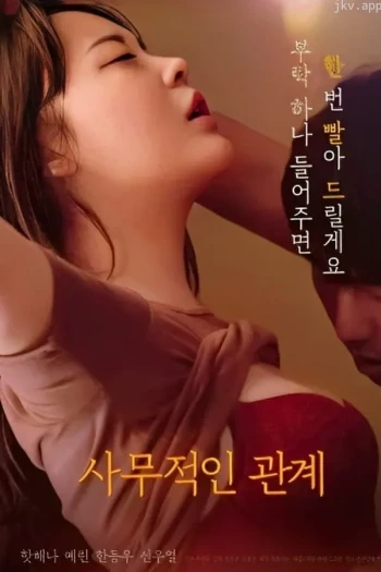 姜恩惠电影精华合集