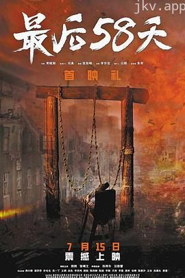 58天虐心三姐妹