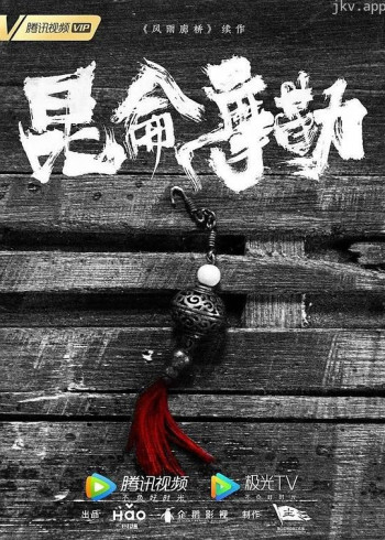 风雨廊桥 昆仑摩勒