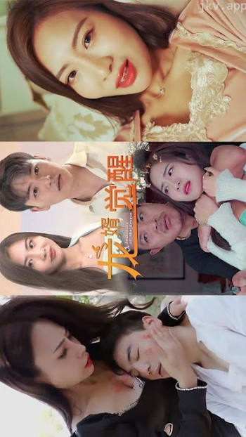 赘婿之天眼觉醒