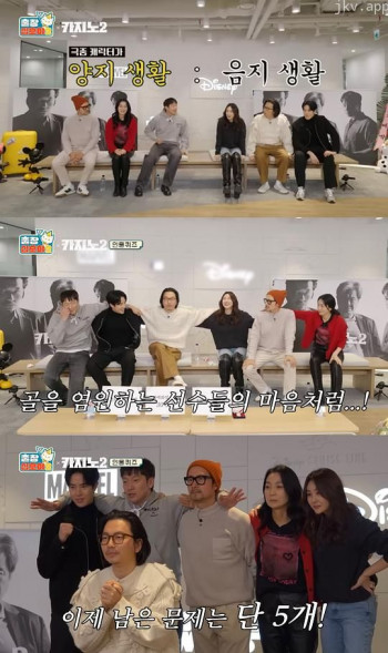 出差十五夜2:赌命为王2特辑