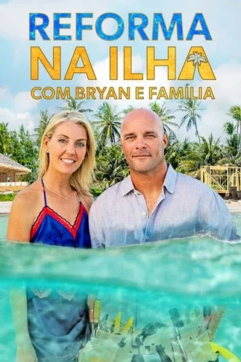 布莱恩的小岛 第四季