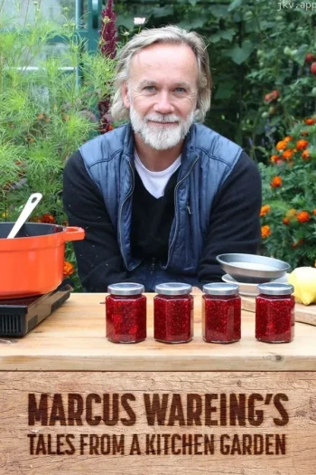 马库斯·沃宁的花园与厨房 第一季