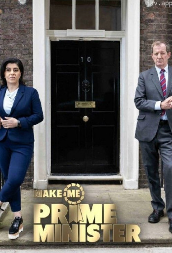 让我当首相 第一季