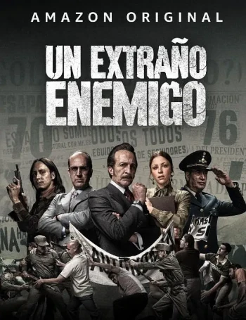 神秘敌人 第二季