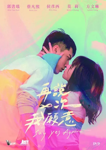 我真的不想失去你