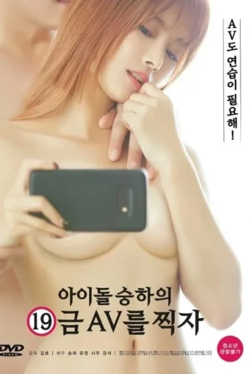 AV演员拍摄联系