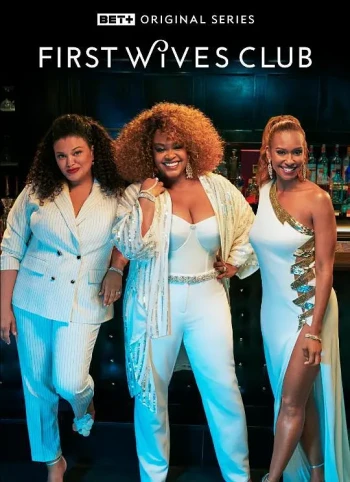 前妻俱乐部 第二季