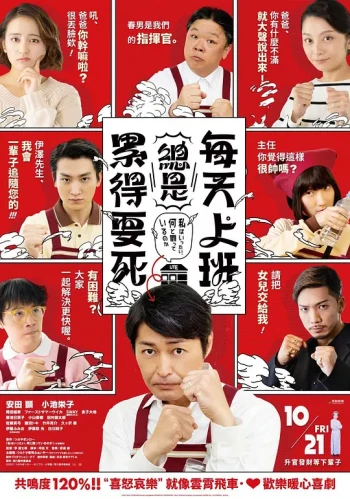 我到底在与什么作斗争