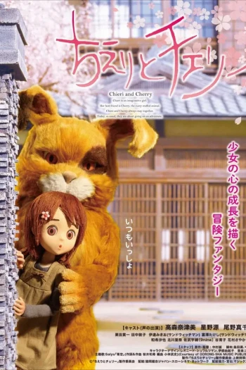 智绘里的奇妙旅程