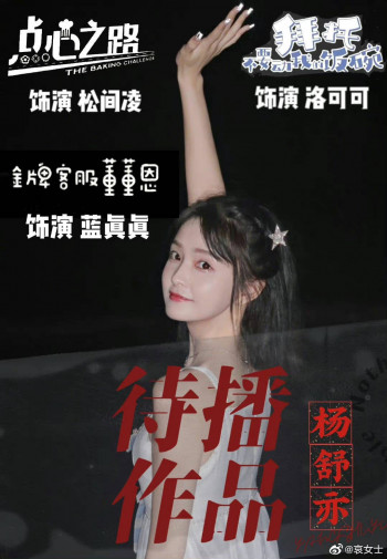 拜托，不要动我的饭碗