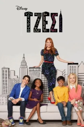 保姆杰茜 第四季