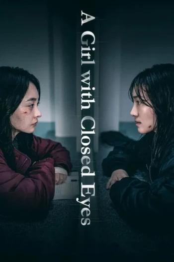 曝光：闭着眼睛的孩子