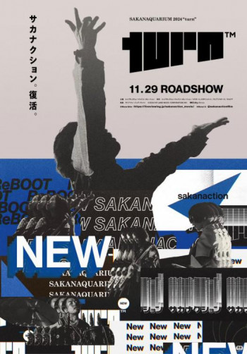 SAKANAQUARIUM2024 “turn”