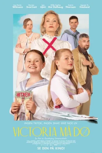 维多利亚必须死