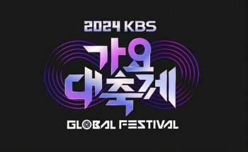 KBS2024 音乐银行全球庆典