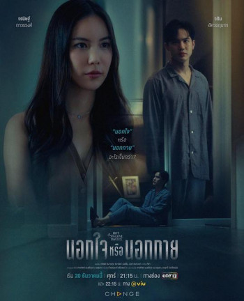 星期五俱乐部16：不忠还是出轨