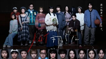 爱之剧场“秋归鸟”