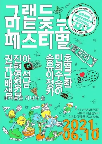 十五夜订阅突破200万纪念直播 | 特别访谈