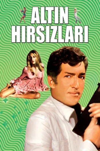 超级情报员麦汉4