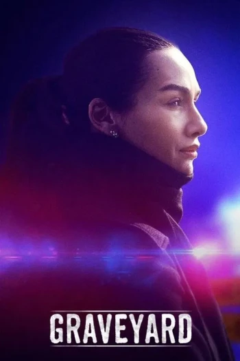 摧花谜墓 第二季