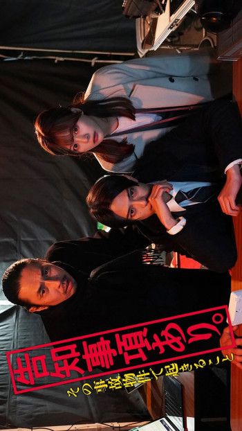 有告知事项。～那个事故住宅发生的事～