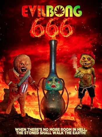 恶魔烟筒666