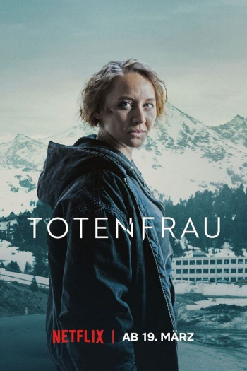 亡者之妻 第二季