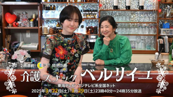 护理小吃店凡尔赛