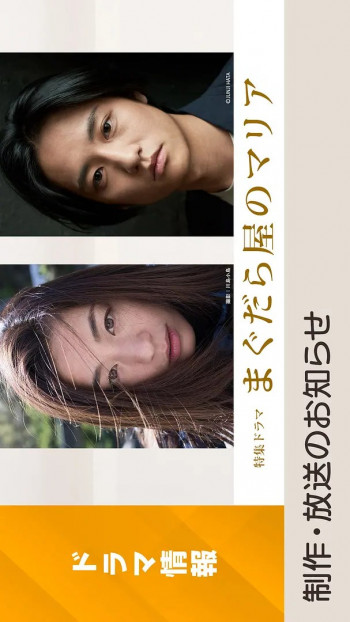 抹大拉屋的马利亚