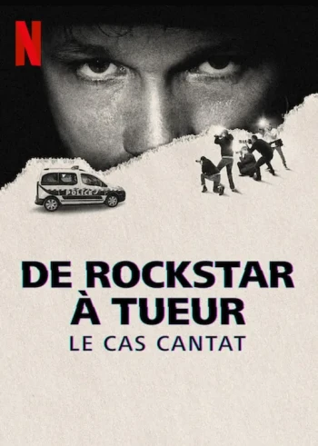 歌手变凶手：法国摇滚偶像情杀谜案