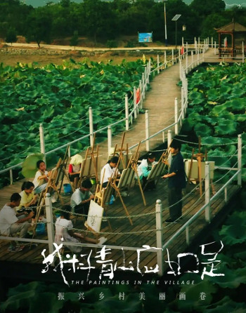 我料青山应如是