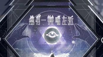 總有一瓣喺左近