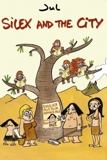 西莱克斯与城市