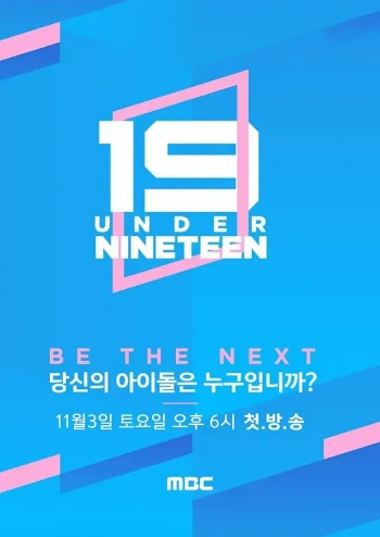 Under Nineteen